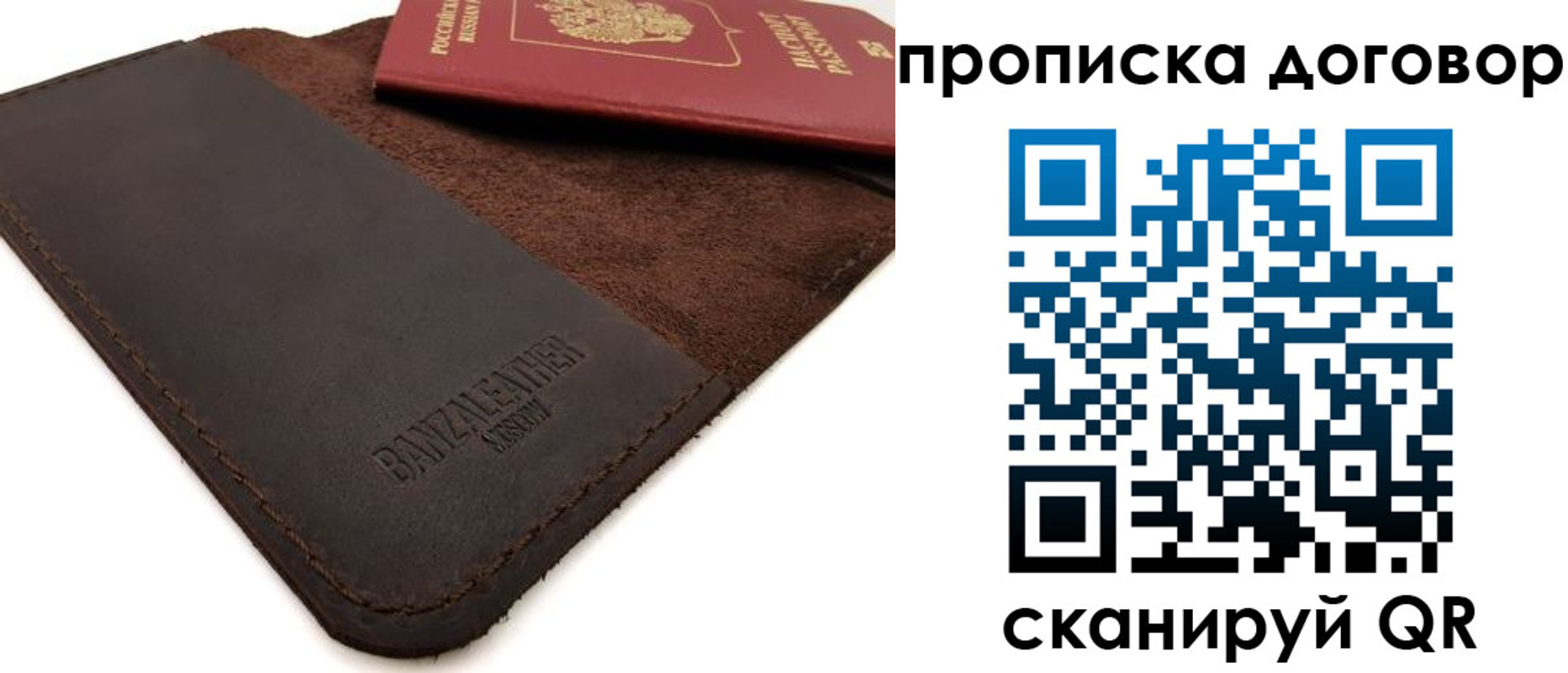 регистрация для дет. сада в Коряжме