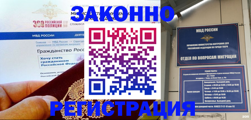 найти адрес прописки в Коряжме