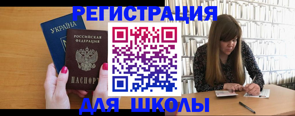 где прописаться в Коряжме