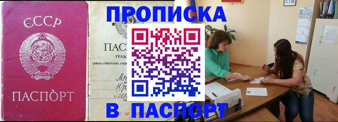 регистрация для дет. сада в Коряжме